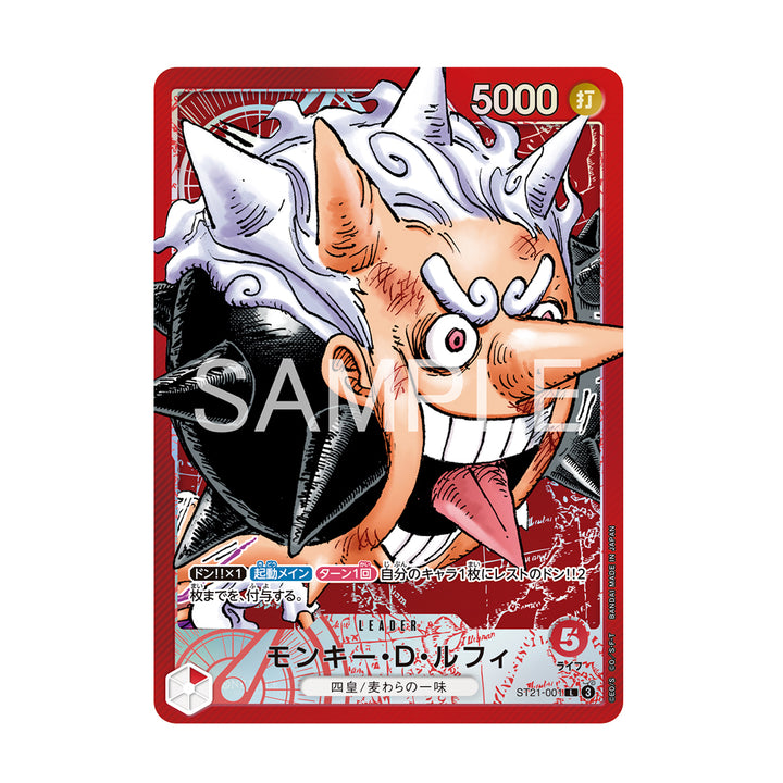 One Piece Card Game Base Shop Limited Collection Vol.1 (JAP)