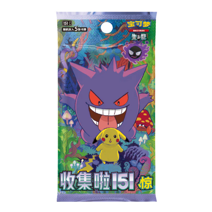 Collect 151 Surprise Display 15 Buste (CN)