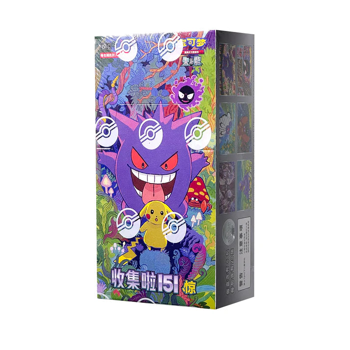 Collect 151 Surprise Display 15 Buste (CN)