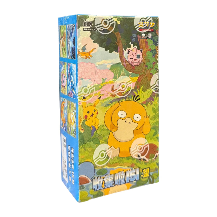 Collect 151 Hope Display 15 Buste (CN)