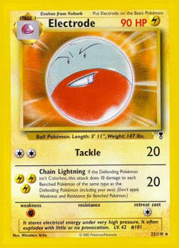 Electrode