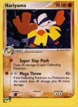 Hariyama