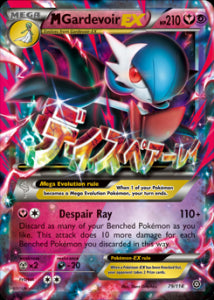MGardevoir EX