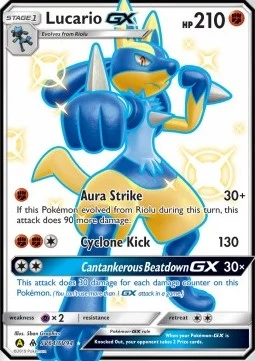 Lucario GX