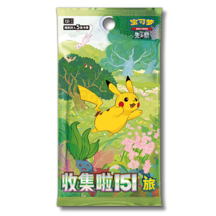 Collect 151 Journey Display 15 Buste (CN)