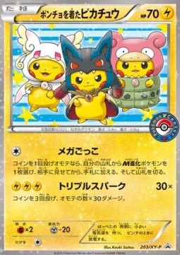 Poncho-wearing Pikachu