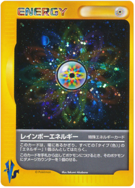 Rainbow Energy