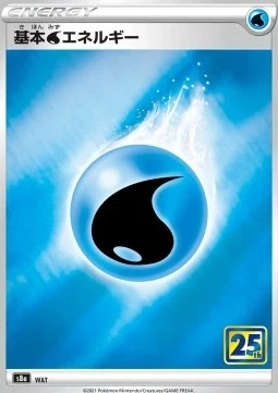 Water Energy