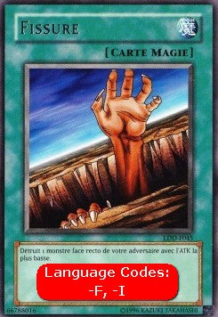 Fissure (V.1 - Rare)