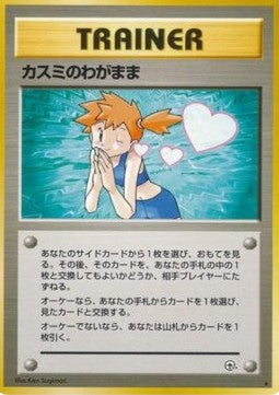 Misty's Wish