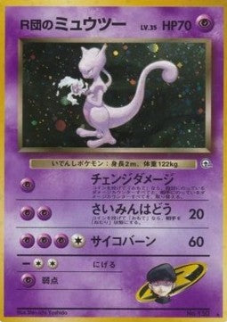 Rocket's Mewtwo
