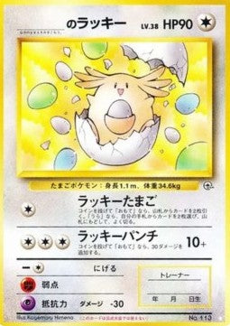 _____'s Chansey