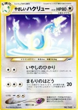 Light Dragonair
