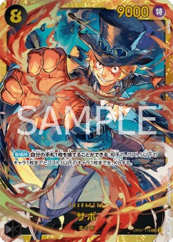 Sabo (OP07-118) (V.1)