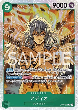 Adio (OP09-023) (V.1)