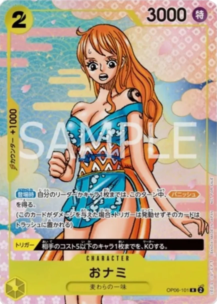 Nami (OP06-101)