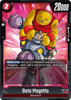 Bota Magetta (FB04-020) [Fusion World]