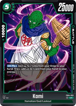 Kami (FB04-053) [Fusion World]
