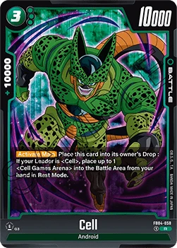 Cell (FB04-058) [Fusion World]