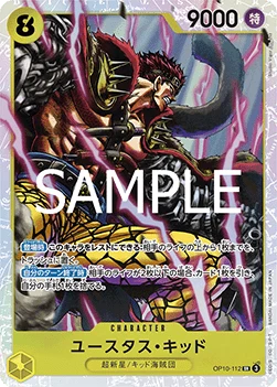Eustass"Captain"Kid (OP10-112) (V.1)