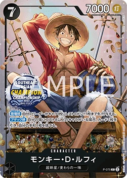 Monkey.D.Luffy (P-075) (V.2)