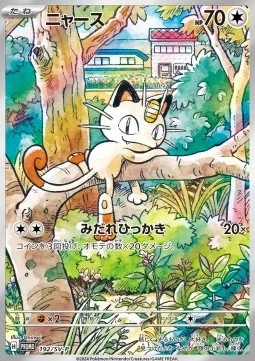 Meowth