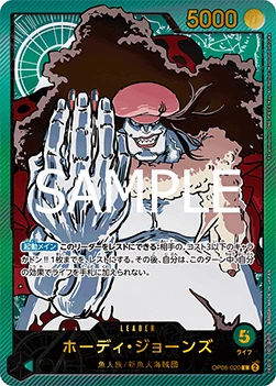 Hody Jones (OP06-020)