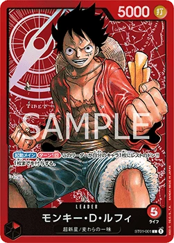 Monkey.D.Luffy (ST01-001)