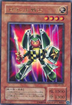Rocket Warrior