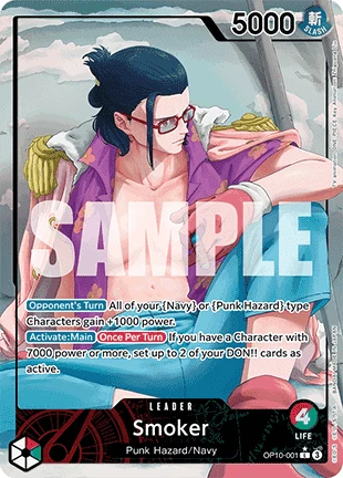 Smoker (OP10-001) (V.2)