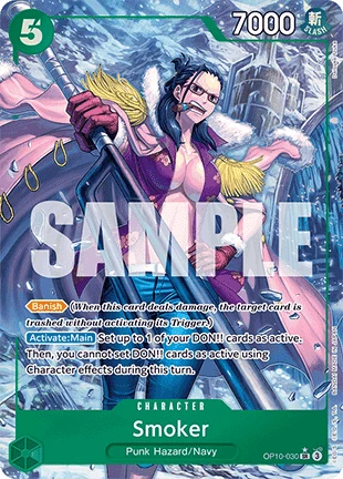 Smoker (OP10-030) (V.2)