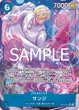 Sanji (OP11-051) (V.2)