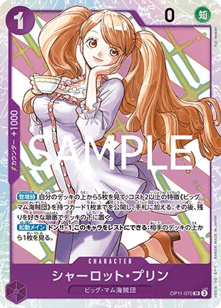 Charlotte Pudding (OP11-070) (V.1)