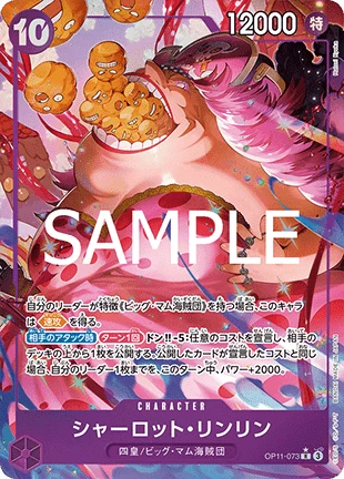 Charlotte Linlin (OP11-073) (V.2)