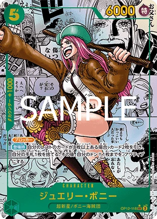 Jewelry Bonney (OP12-118) (V.3)