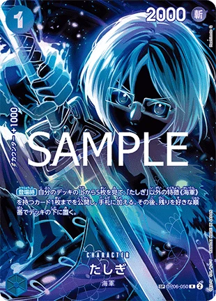 Tashigi (OP06-050)