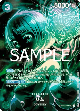 Lim (OP09-037)