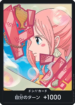 DON!! (PRB02 - Shirahoshi) (V.2)