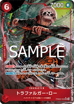 Trafalgar Law (PRB02-002) (V.2)