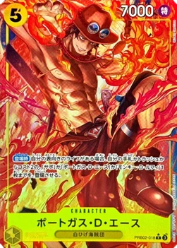 Portgas.D.Ace (PRB02-018) (V.2)