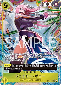 Jewelry Bonney (OP13-108) (V.2)