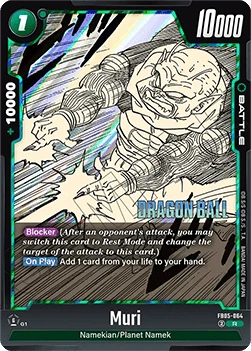 Muri (FB05-064) [Fusion World]