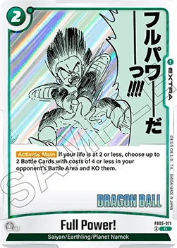 Full Power! (FB05-071) [Fusion World]