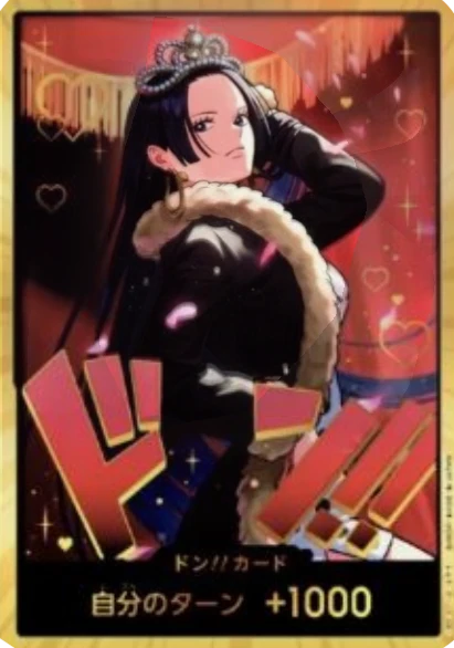 Don!! (Boa EB03) (V.2)