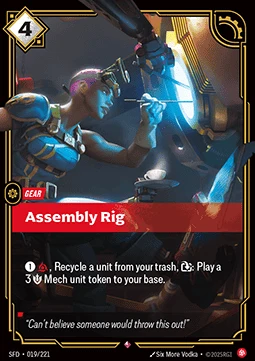 Assembly Rig