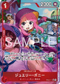 Jewelry Bonney (EB04-002) (V.2)