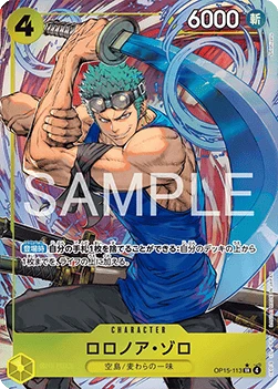 Roronoa Zoro (OP15-113) (V.2)