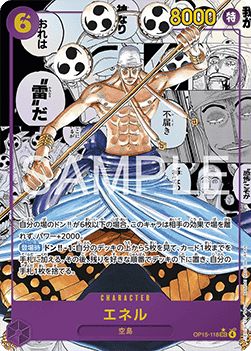 Enel (OP15-118) (V.3)
