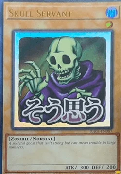 Skull Servant (V.1 - Ultra Rare)