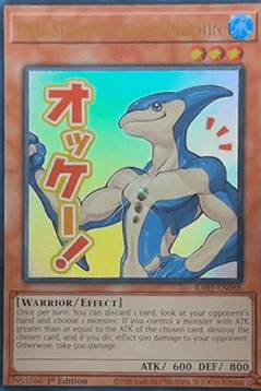 Neo-Spacian Aqua Dolphin (V.1 - Ultra Rare)